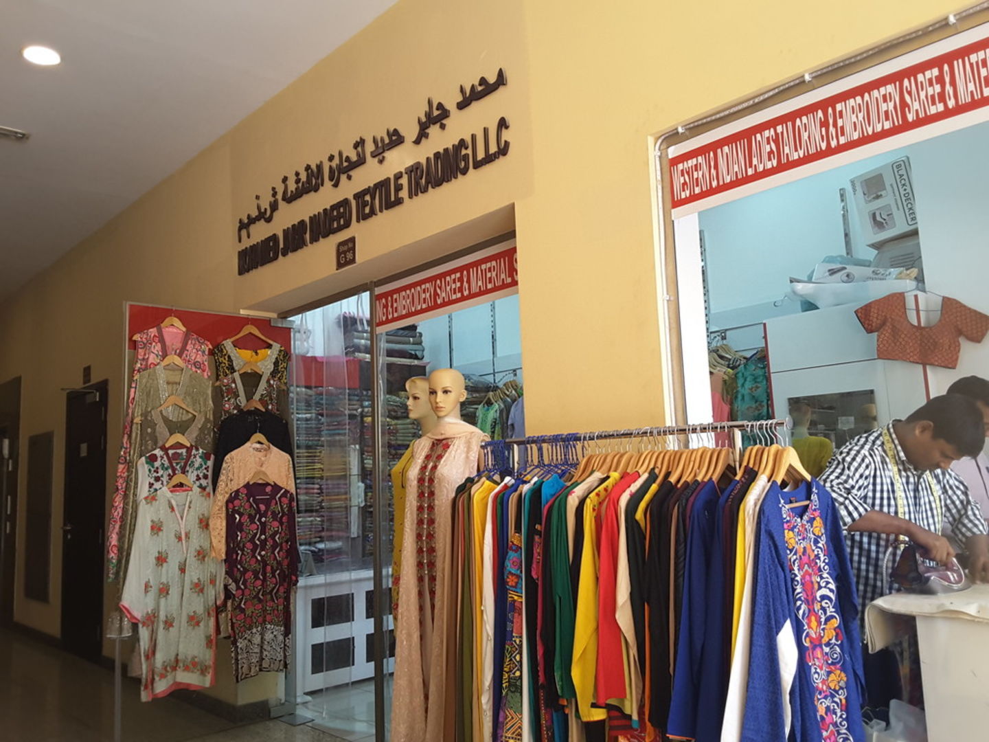 HiDubai-business-mohamed-jabir-hadeed-textile-trading-home-tailoring-meena-bazar-al-souq-al-kabeer-dubai-2