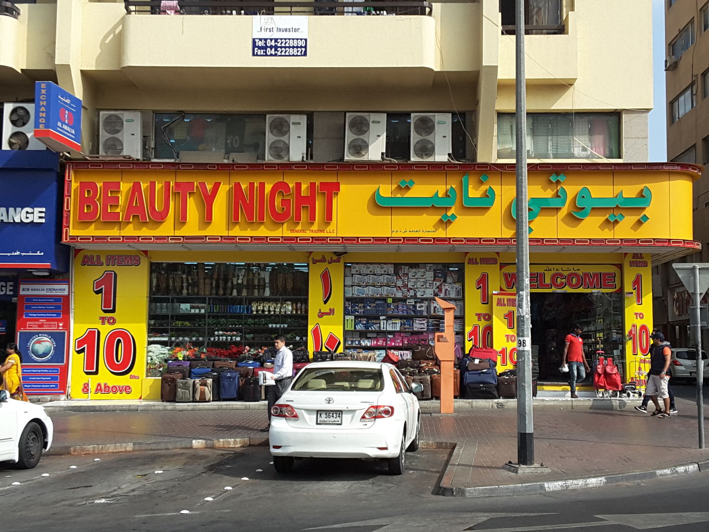 HiDubai-business-beauty-night-general-trading-shopping-shopping-centres-malls-meena-bazar-al-souq-al-kabeer-dubai-2