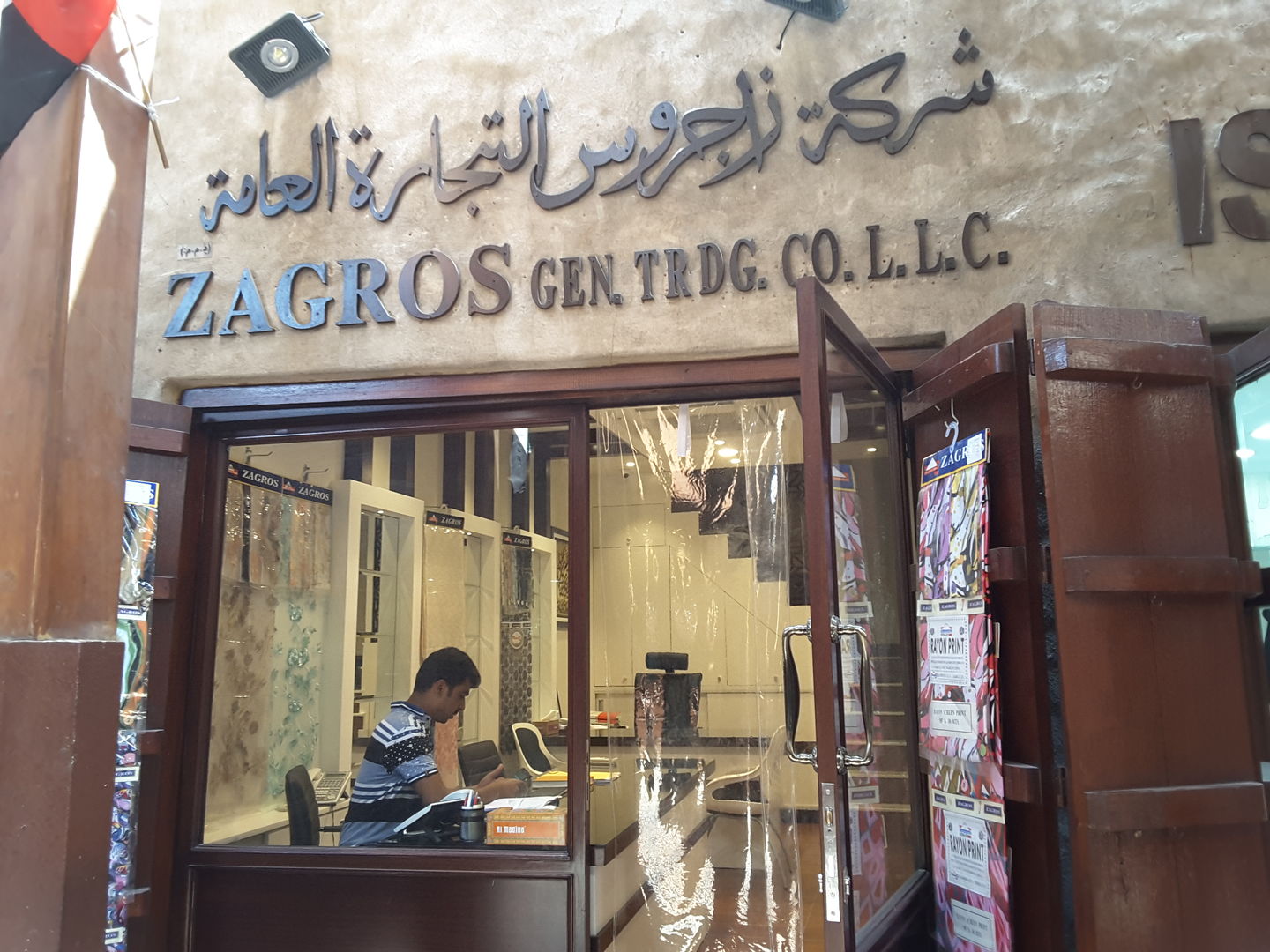 HiDubai-business-zagros-general-trading-b2b-services-distributors-wholesalers-al-fahidi-al-souq-al-kabeer-dubai-2