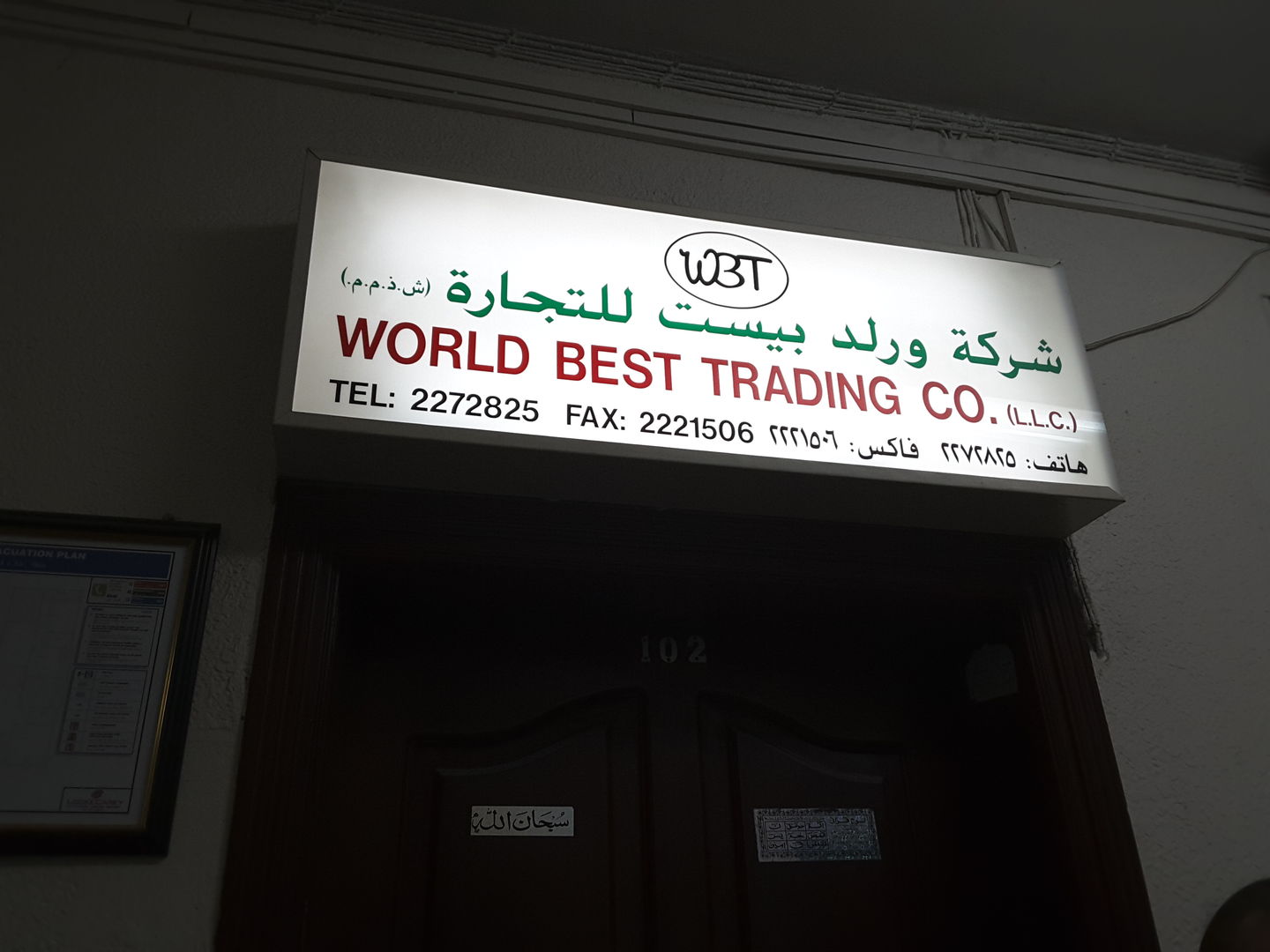 HiDubai-business-world-best-trading-b2b-services-distributors-wholesalers-al-rigga-dubai