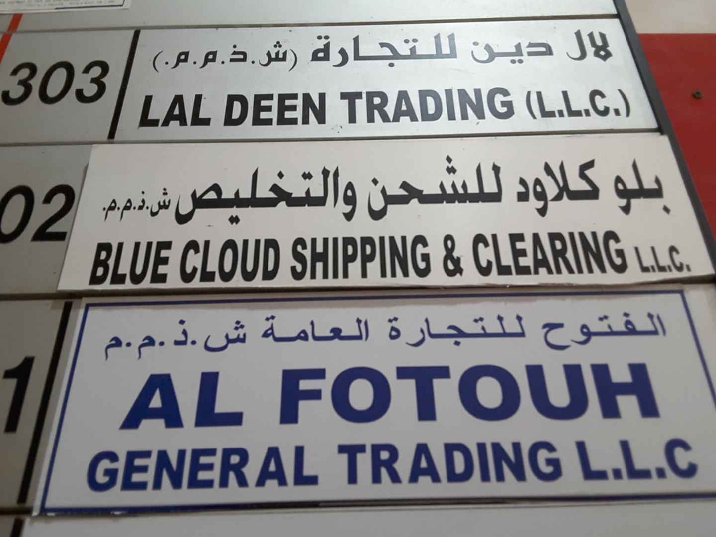 HiDubai-business-lal-deen-trading-b2b-services-food-stuff-trading-al-ras-dubai-2