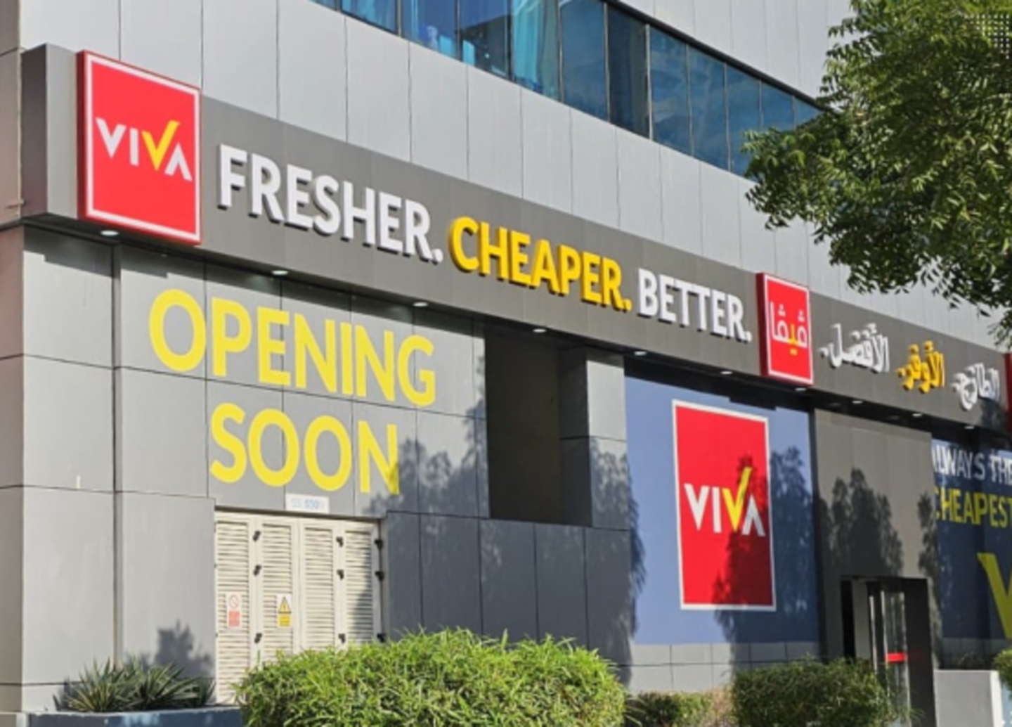 HiDubai-business-viva-supermarket-shopping-supermarkets-hypermarkets-grocery-stores-barsha-heights-tecom-dubai