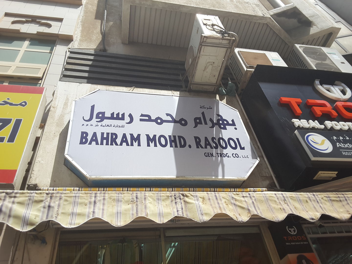 HiDubai-business-bahram-mohammad-rasool-general-trading-b2b-services-distributors-wholesalers-al-ras-dubai-2