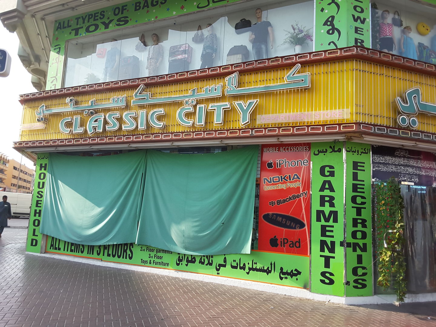 HiDubai-business-classic-city-department-store-shopping-beauty-cosmetics-stores-al-satwa-dubai-2