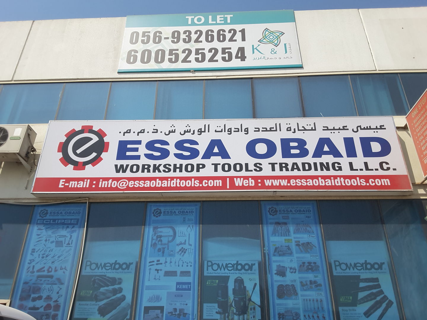 HiDubai-business-essa-obaid-workshop-tools-trading-b2b-services-distributors-wholesalers-al-quoz-industrial-3-dubai-2
