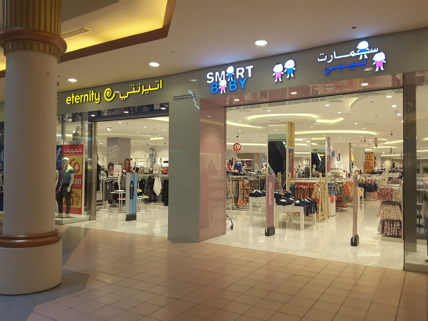 HiDubai-business-my-safeer-shopping-apparel-wafi-umm-hurair-2-dubai-2