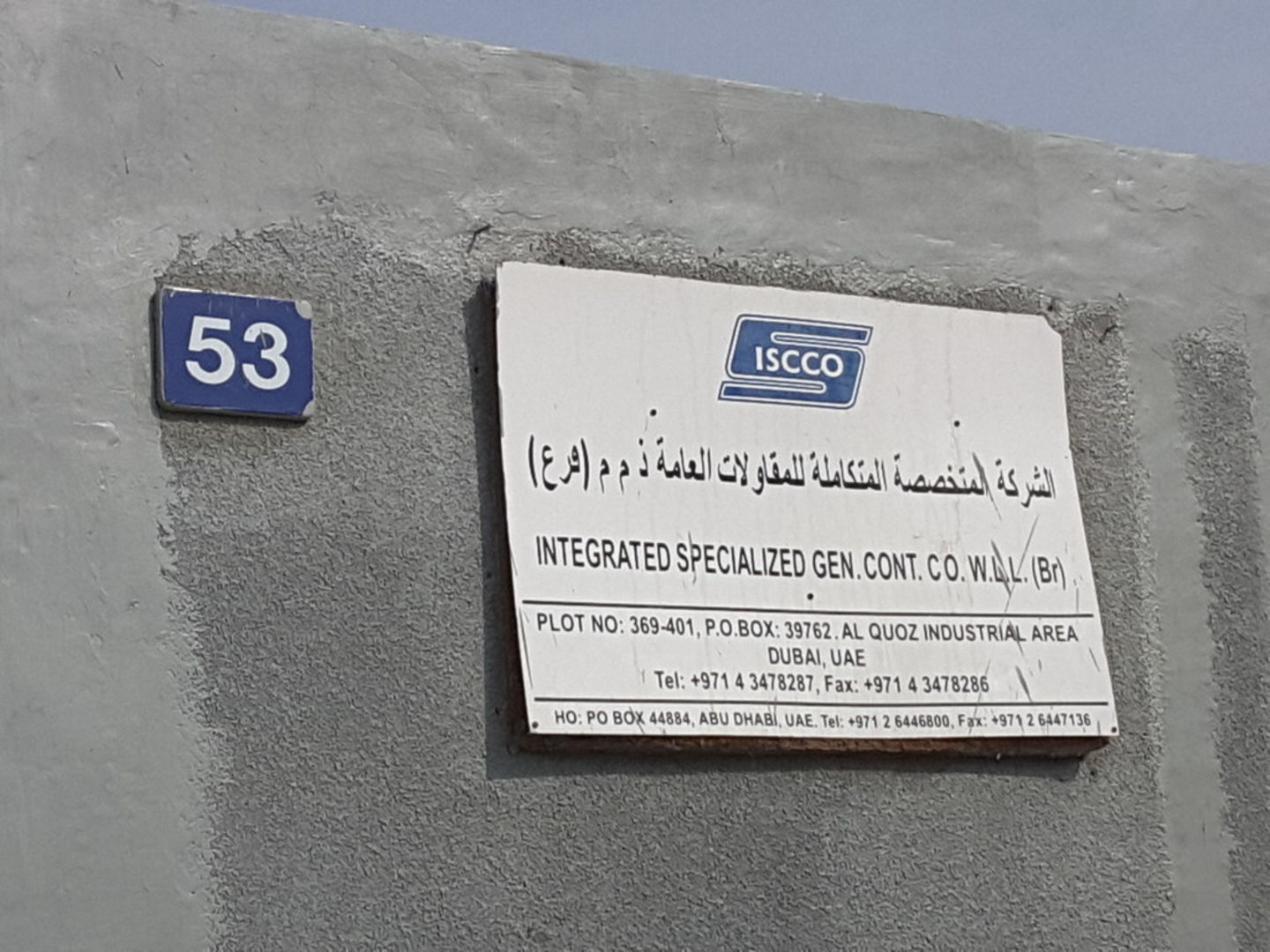 HiDubai-business-issco-integrated-specialized-general-contracting-co-construction-heavy-industries-construction-renovation-al-quoz-industrial-4-dubai-2