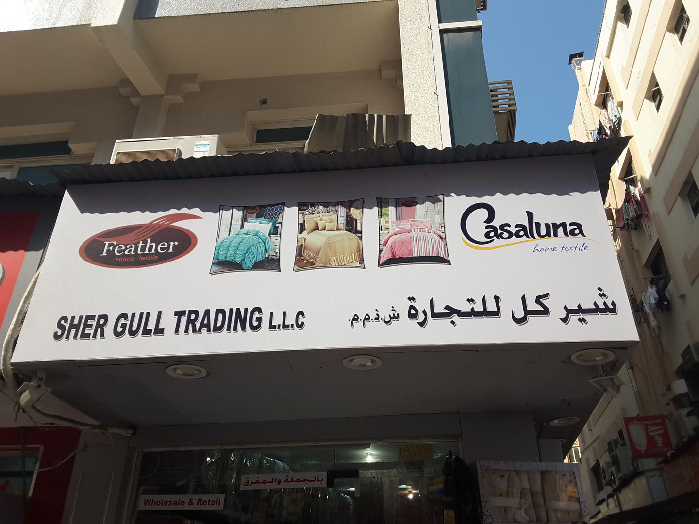 HiDubai-business-sher-gull-trading-b2b-services-distributors-wholesalers-naif-dubai-2