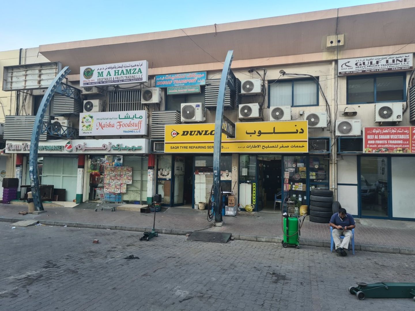 HiDubai-business-m-a-hamza-vegetables-and-fruits-trading-b2b-services-food-stuff-trading-ras-al-khor-industrial-3-dubai