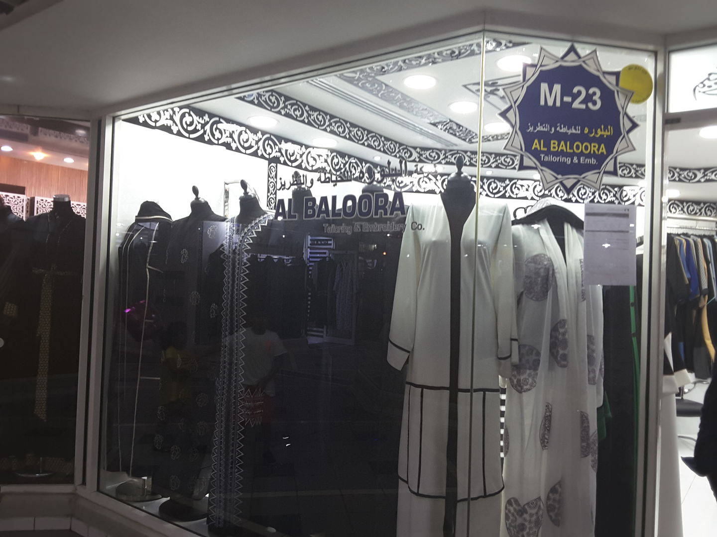 HiDubai-business-alballura-tailoring-and-embroidary-co-shopping-apparel-hor-al-anz-east-dubai-2