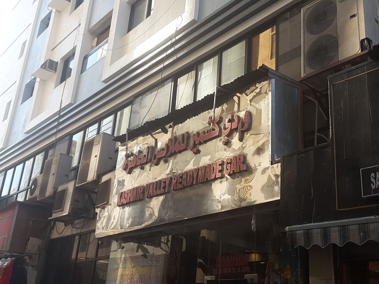 HiDubai-business-kashmir-valley-readymade-garments-shopping-furniture-decor-al-ras-dubai