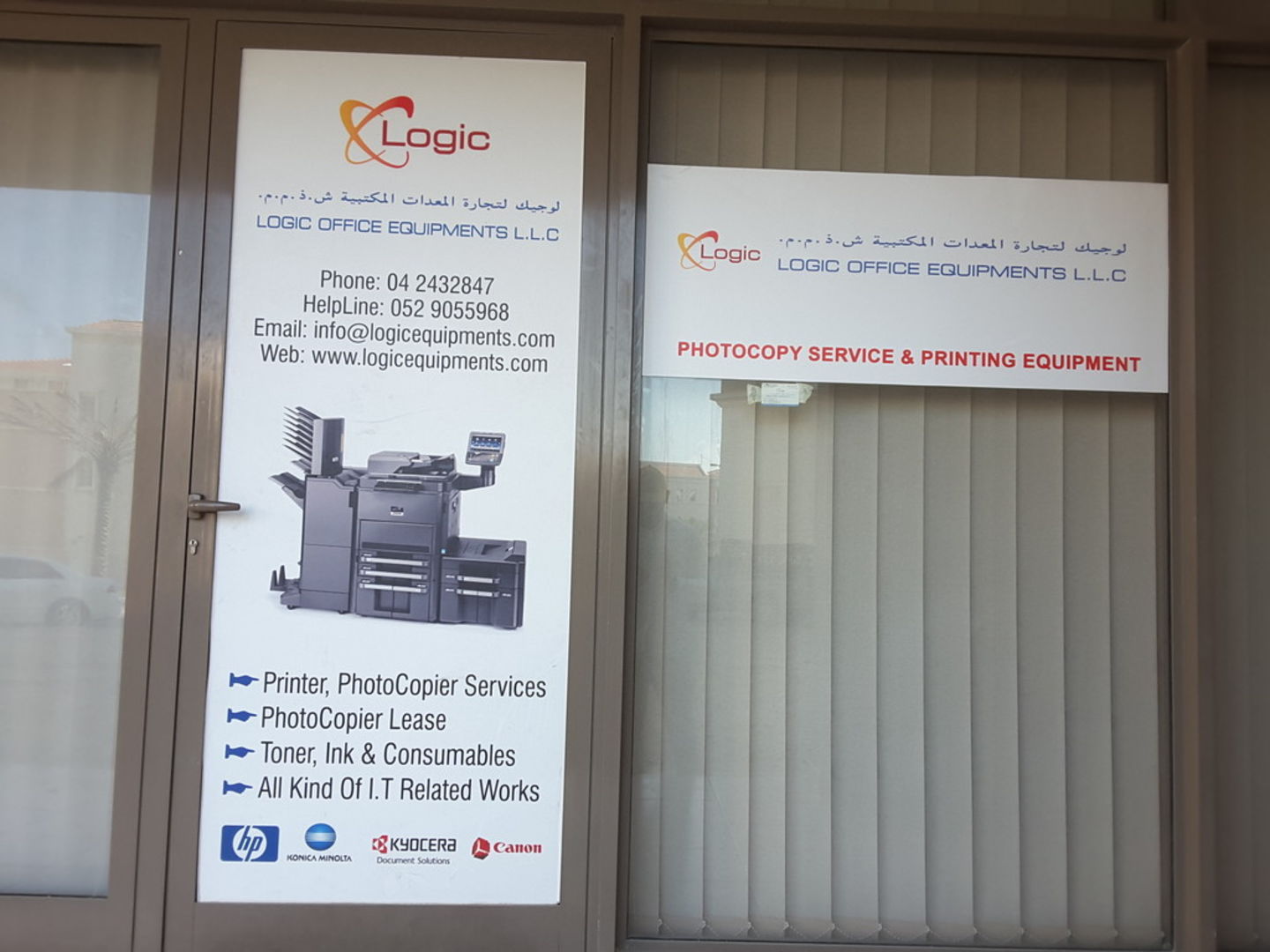 HiDubai-business-logic-office-equipments-shopping-office-supplies-stationery-international-city-warsan-1-dubai