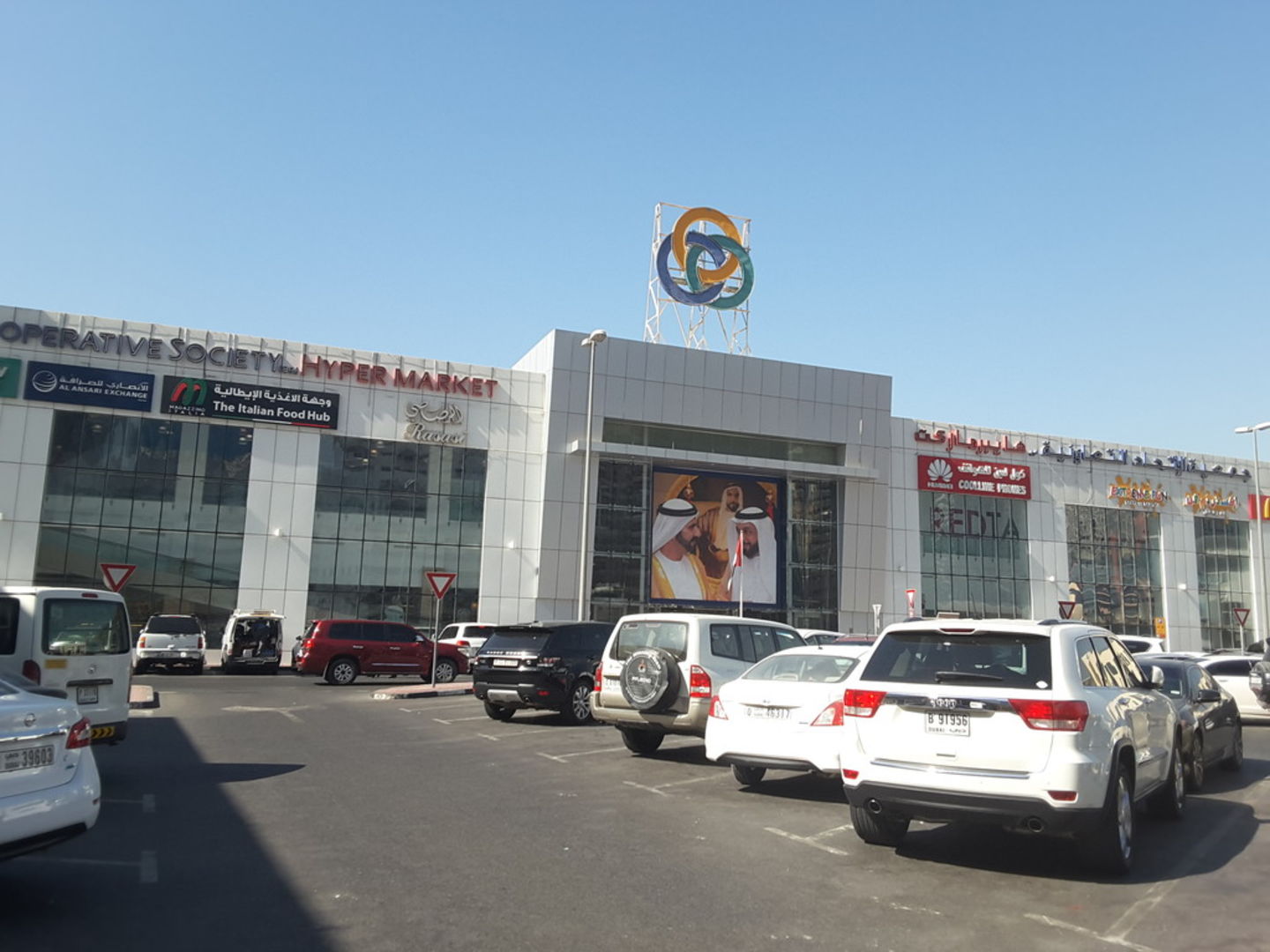 HiDubai-business-union-cooperative-society-shopping-shopping-centres-malls-al-wasl-dubai