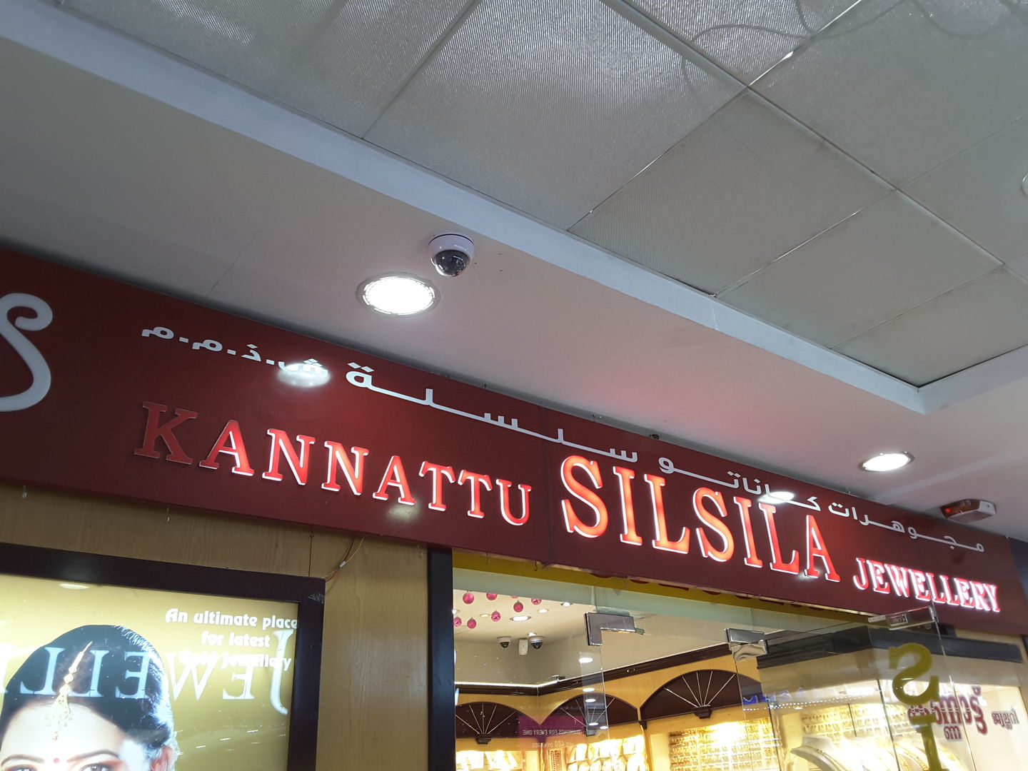 HiDubai-business-kannattu-silsila-jewellery-shopping-jewellery-precious-stones-al-karama-dubai-2