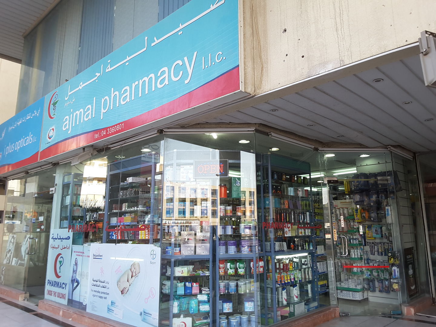HiDubai-business-ajmal-pharmacy-beauty-wellness-health-pharmacy-al-karama-dubai-2