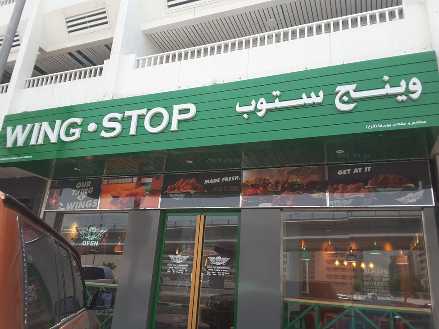 HiDubai-business-wingstop-food-beverage-restaurants-bars-al-karama-dubai