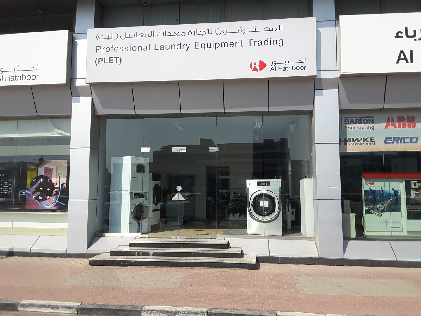 HiDubai-business-professionals-laundry-equipment-trading-b2b-services-distributors-wholesalers-dubai-cargo-village-dubai-international-airport-dubai