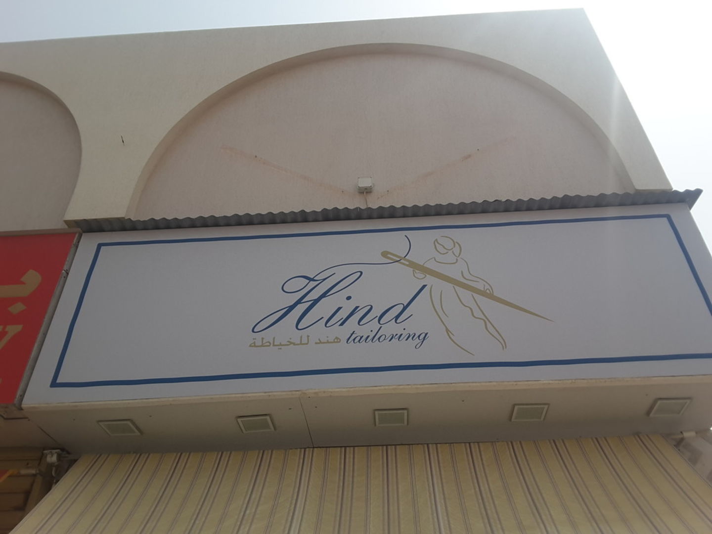 HiDubai-business-hind-tailoring-home-tailoring-al-barsha-3-dubai-2