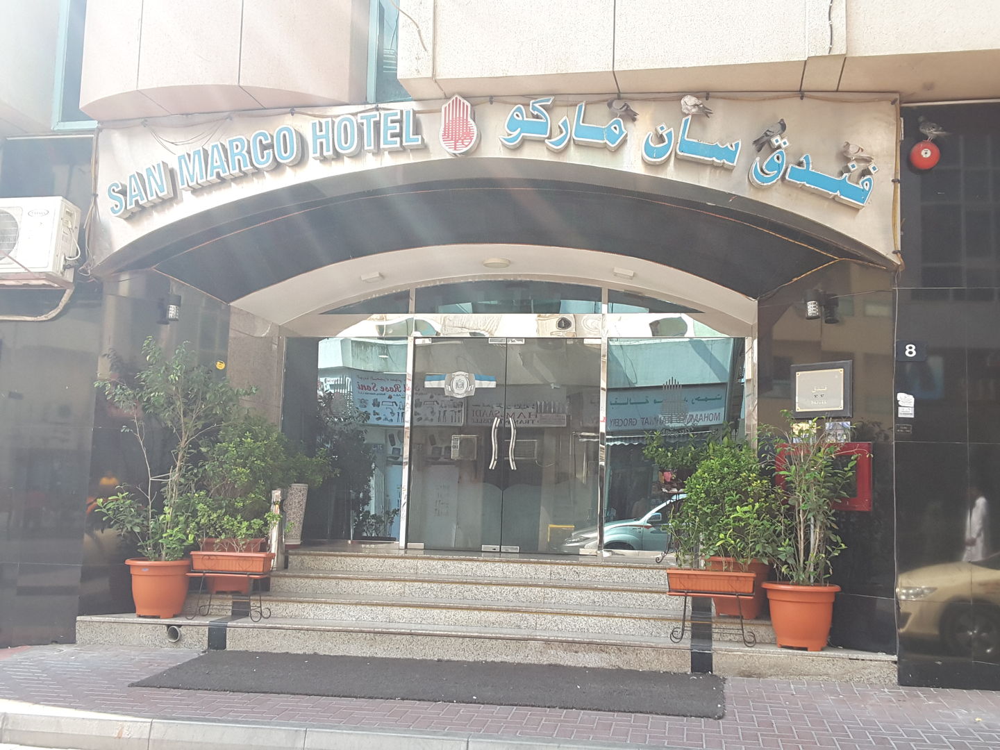 HiDubai-business-san-marco-hotel-hotels-tourism-hotels-resorts-al-murar-dubai-2