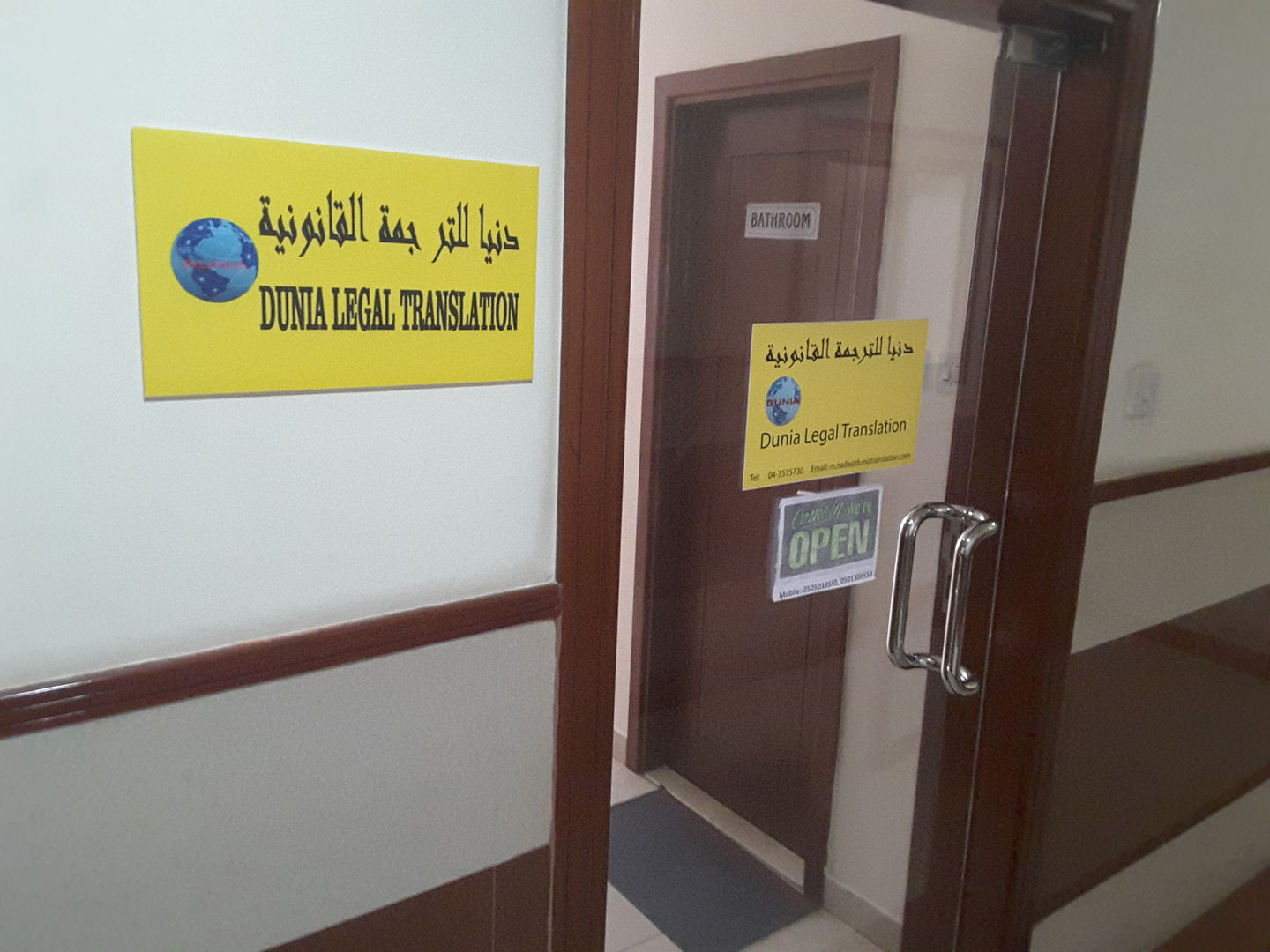 HiDubai-business-dunia-legal-translation-finance-legal-legal-services-umm-hurair-1-dubai-2