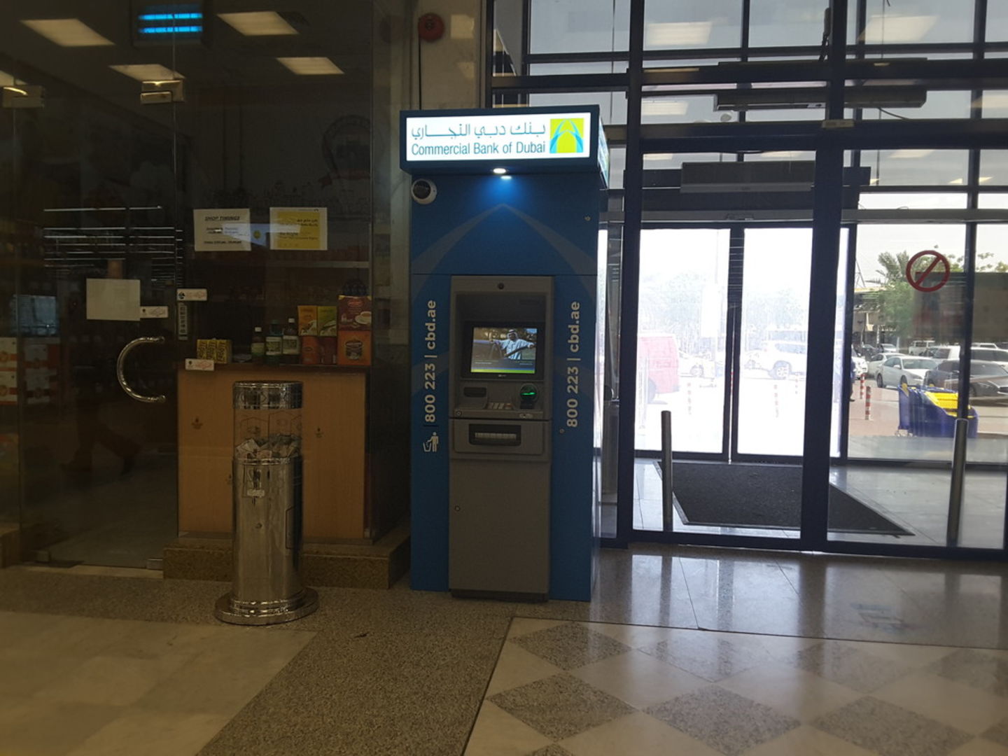 Commercial Bank Of Dubai (ATM)(Banks & ATMs) in Ras Al Khor Industrial 3,  Dubai - HiDubai