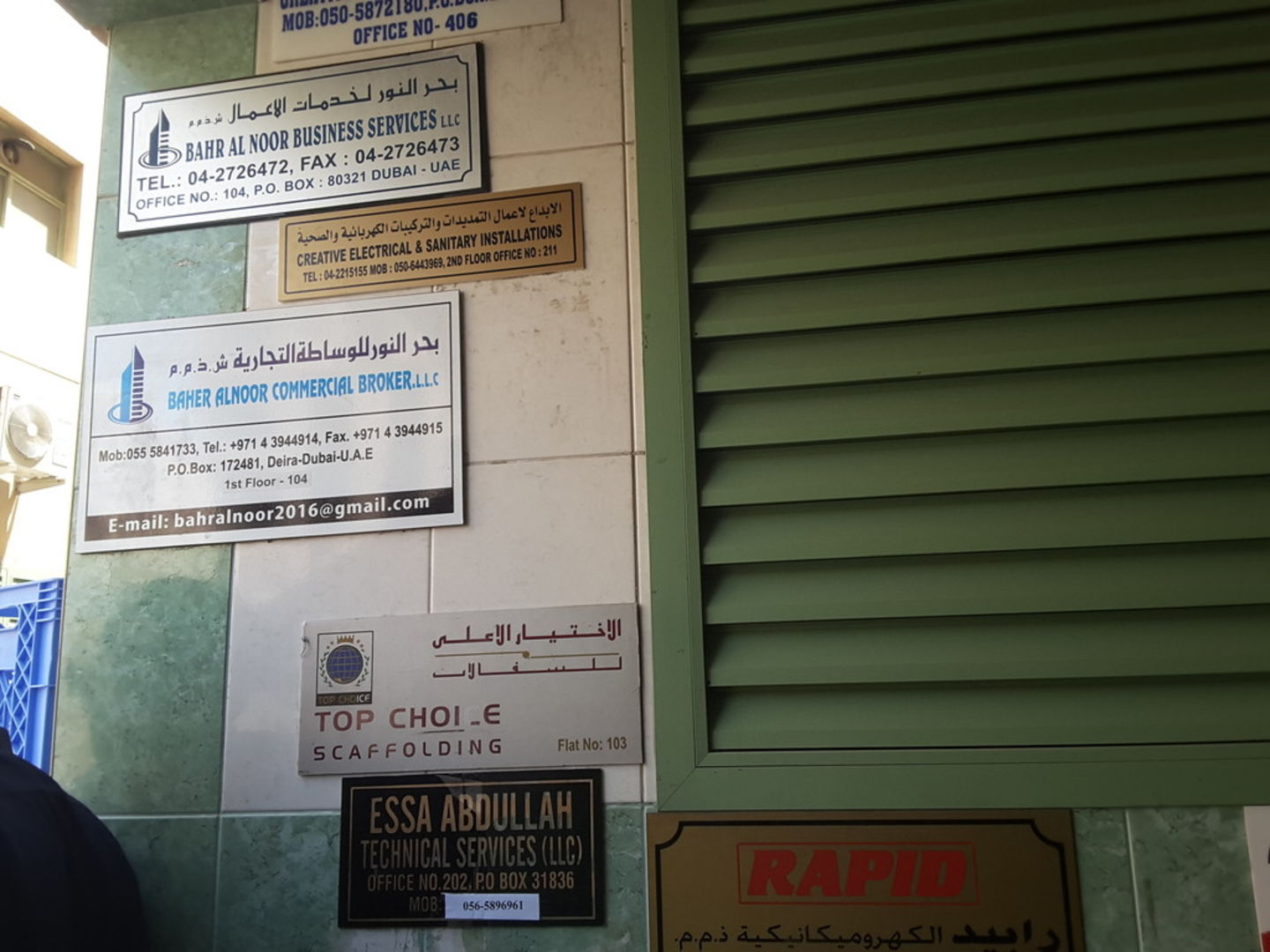 HiDubai-business-essa-abdullah-technical-services-home-hardware-fittings-al-murar-dubai-2