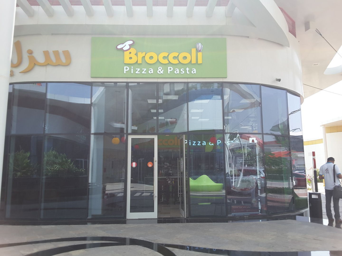 HiDubai-business-broccoli-pizza-pasta-food-beverage-restaurants-bars-dubai-motor-city-al-hebiah-1-dubai