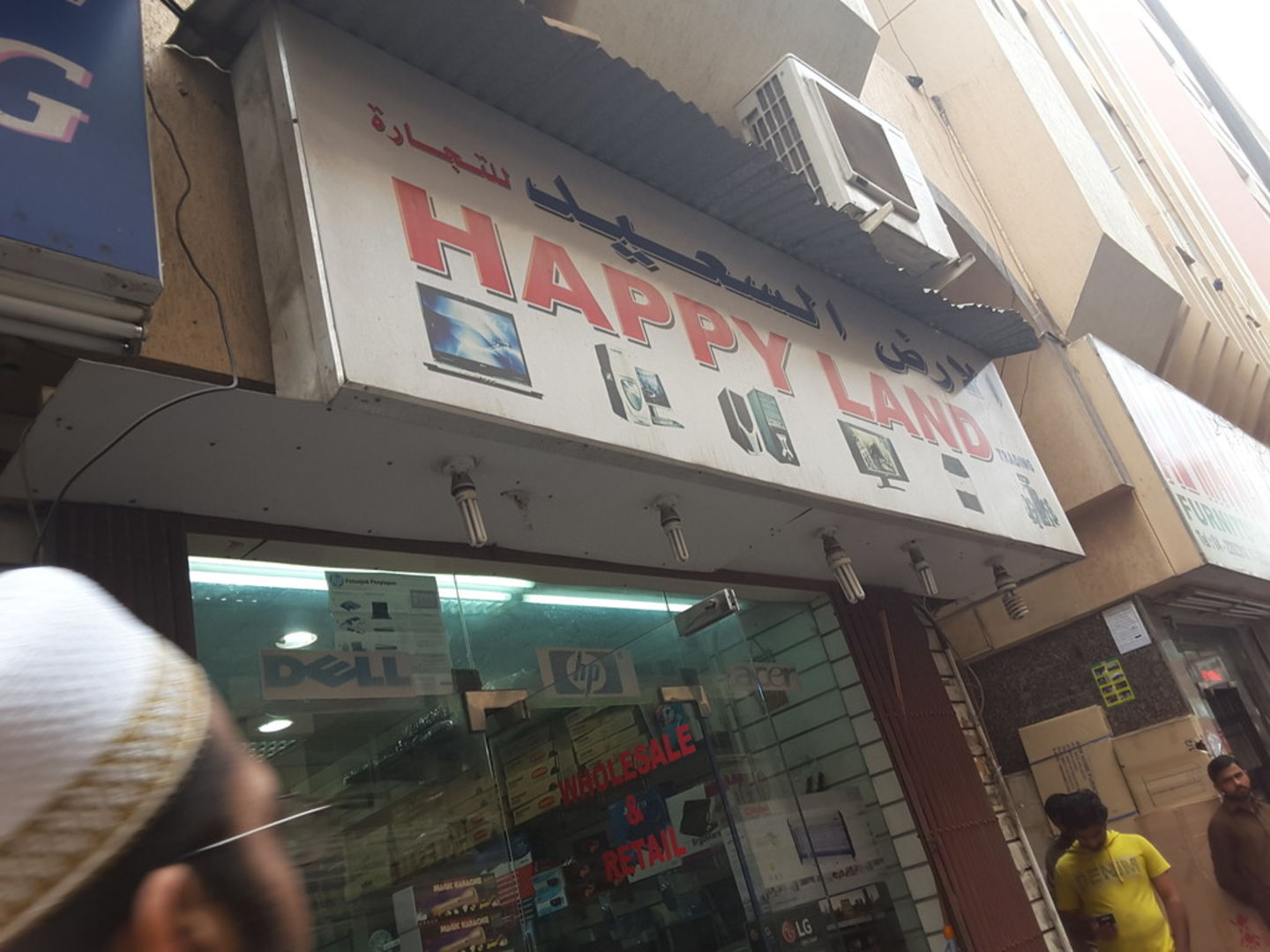 HiDubai-business-happy-land-trading-shopping-consumer-electronics-naif-dubai-2