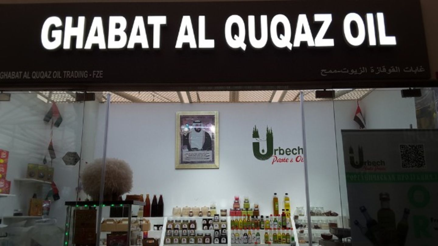 HiDubai-business-ghabat-al-quqaz-oil-trading-b2b-services-food-stuff-trading-the-palm-deira-dubai