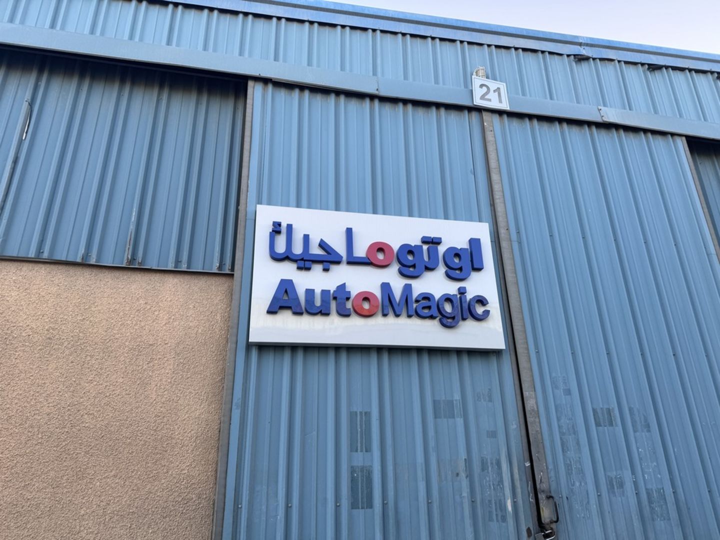 HiDubai-business-auto-magic-transport-vehicle-services-auto-spare-parts-accessories-al-quoz-1-dubai