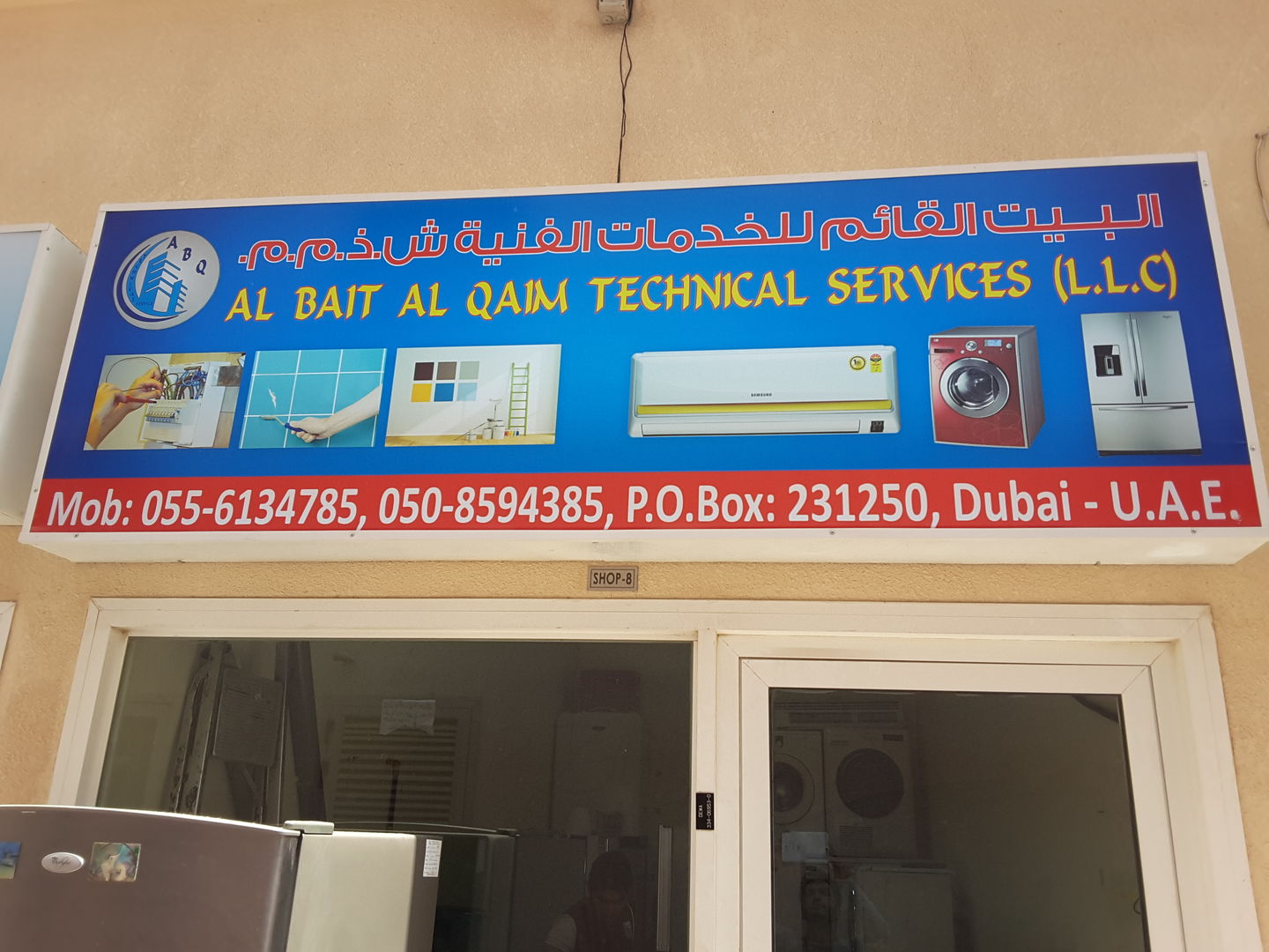 HiDubai-business-al-bait-al-qaim-technical-services-home-handyman-maintenance-services-al-satwa-dubai-2