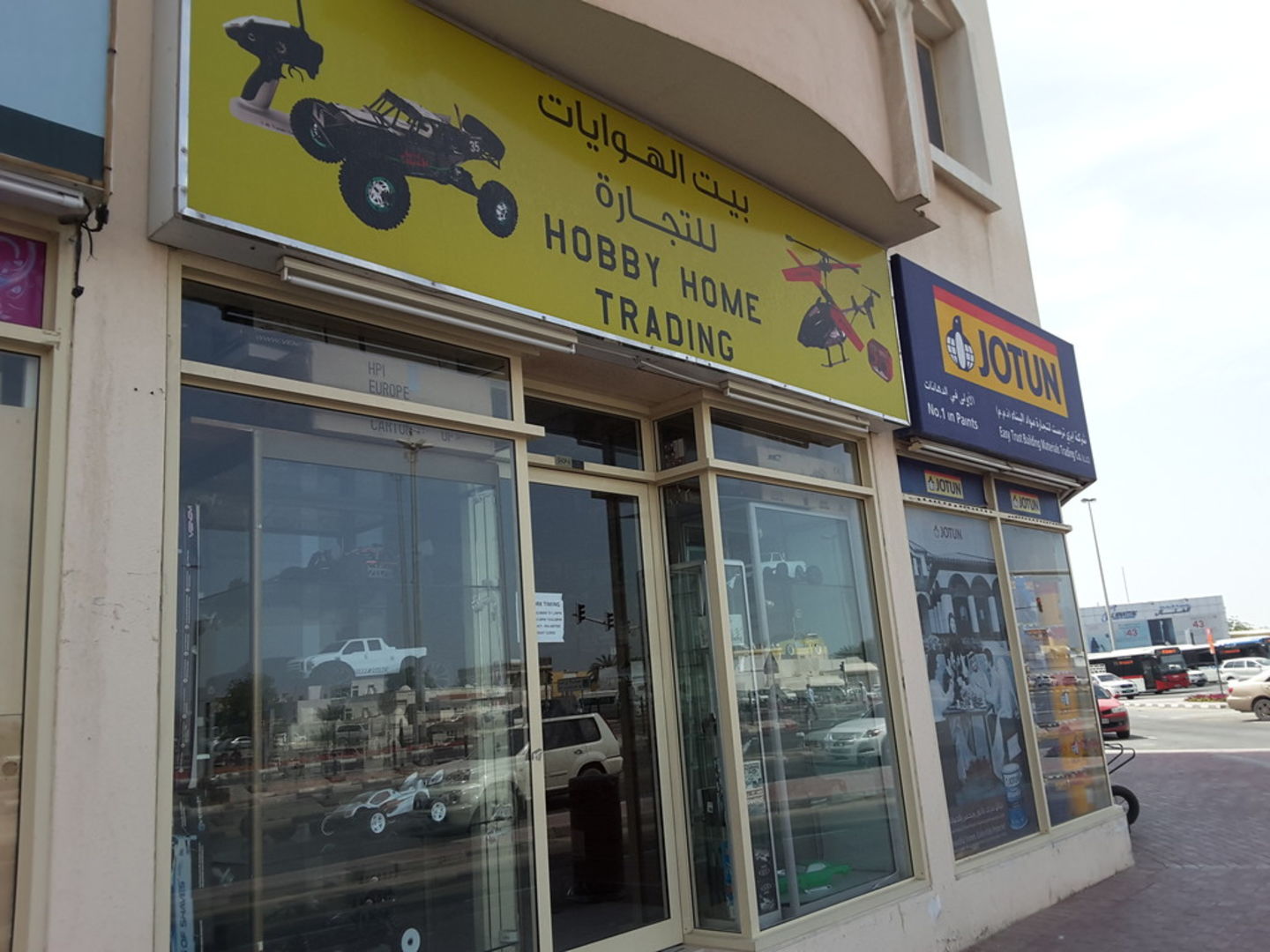 HiDubai-business-hobby-home-trading-shopping-consumer-electronics-hor-al-anz-dubai-2