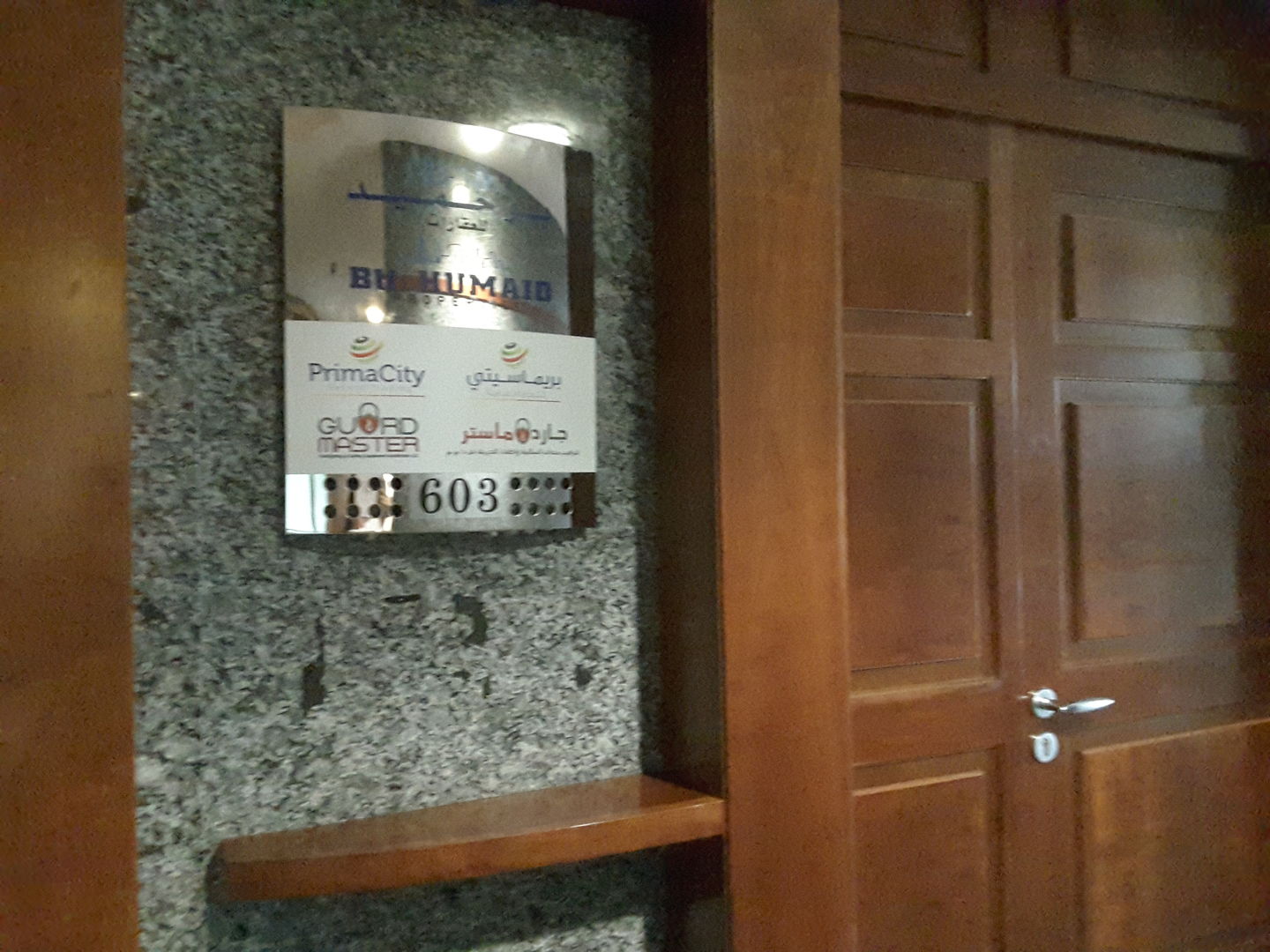 HiDubai-business-bu-humaid-properties-housing-real-estate-real-estate-agencies-al-muraqqabat-dubai-2