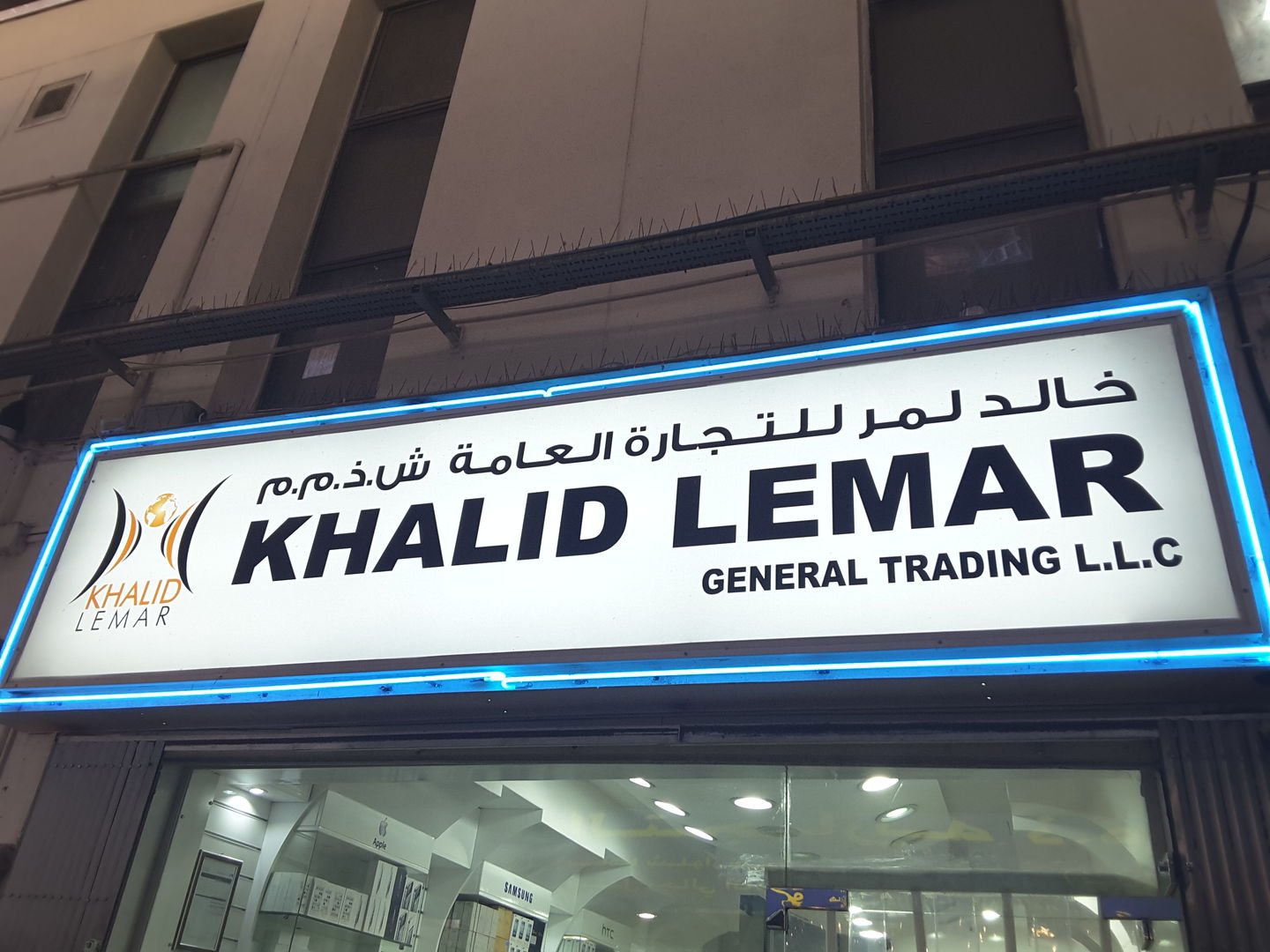 HiDubai-business-khalid-lemar-general-trading-b2b-services-distributors-wholesalers-naif-dubai