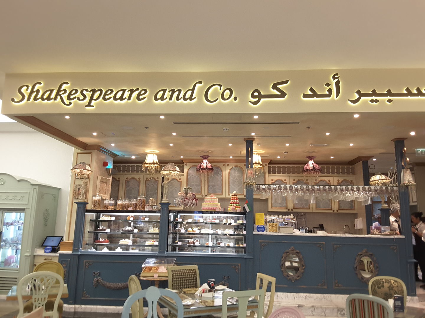 HiDubai-business-shakespeare-and-co-food-beverage-restaurants-bars-mankhool-dubai