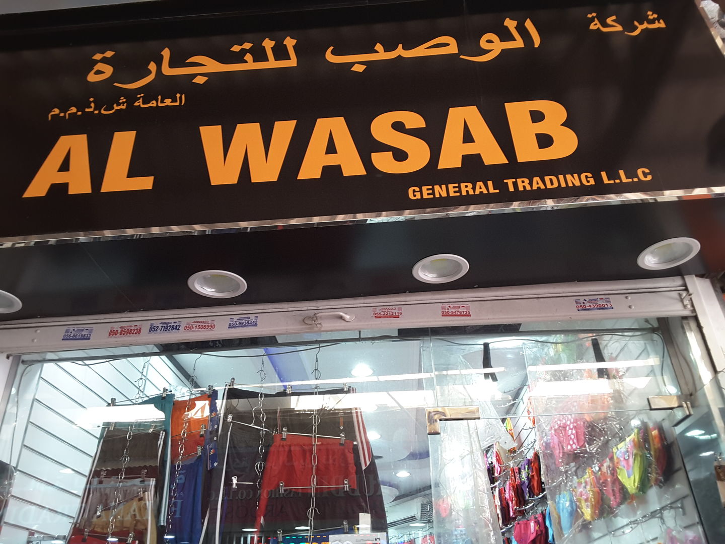 HiDubai-business-al-wasab-general-trading-b2b-services-distributors-wholesalers-al-ras-dubai-2