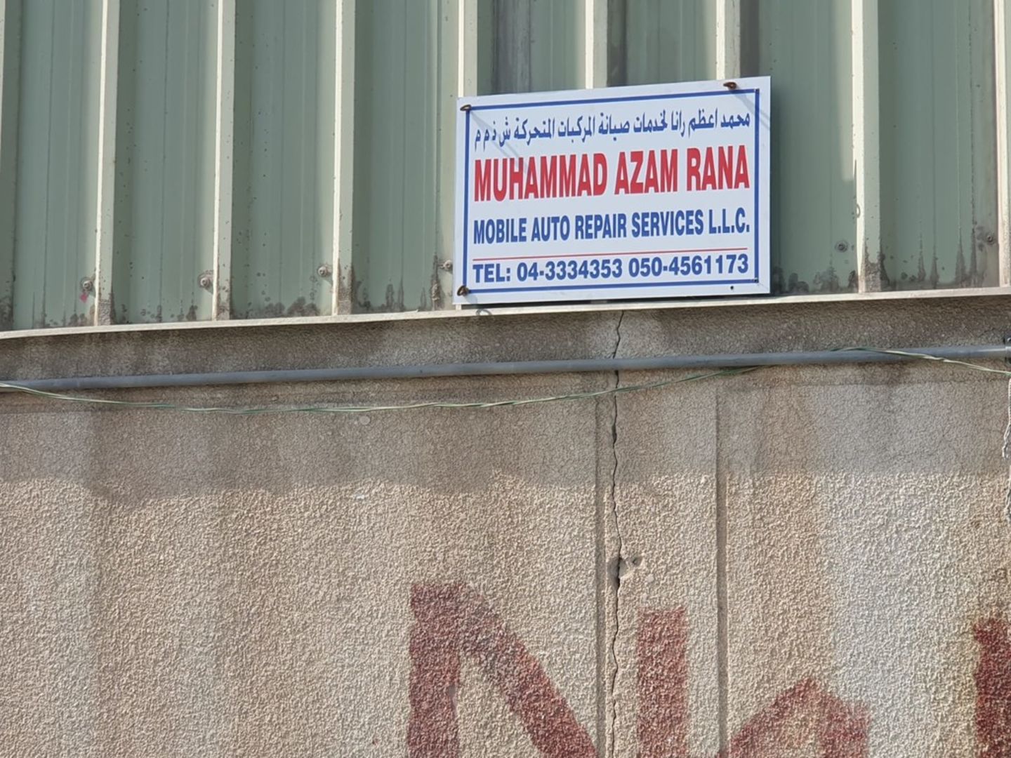 Muhammad Azam Rana Mobile Auto Repair Services(Car Assistance & Repair ...