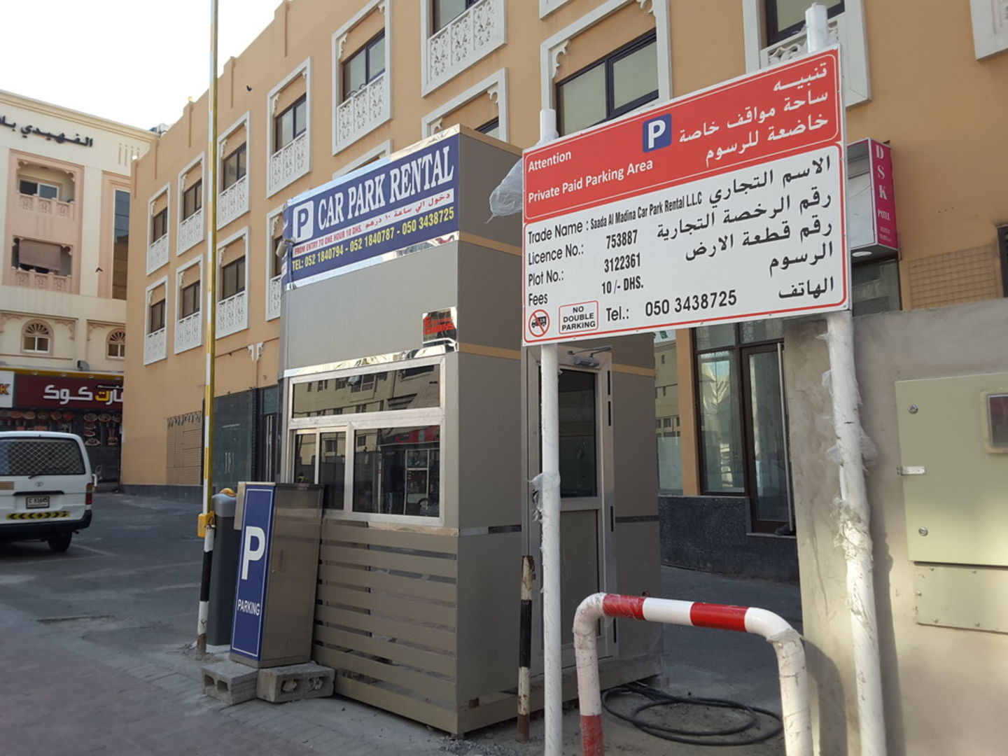HiDubai-business-saada-al-madina-car-park-rental-transport-vehicle-services-private-transport-meena-bazar-al-souq-al-kabeer-dubai-2