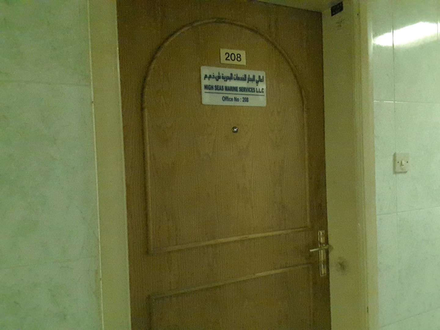 HiDubai-business-high-seas-marine-services-shipping-logistics-sea-cargo-services-al-murar-dubai-2