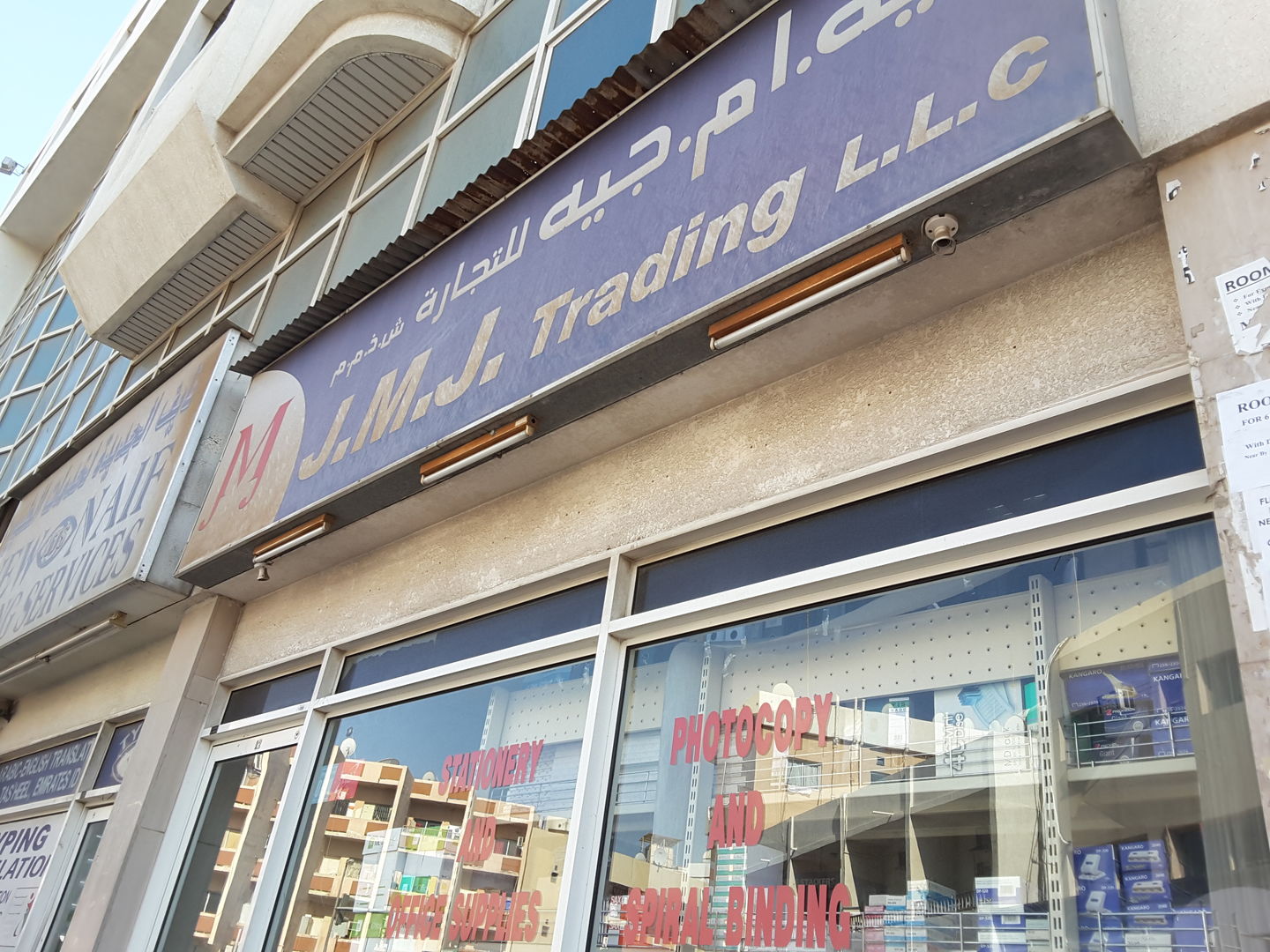HiDubai-business-j-m-j-trading-shopping-office-supplies-stationery-al-fahidi-al-souq-al-kabeer-dubai