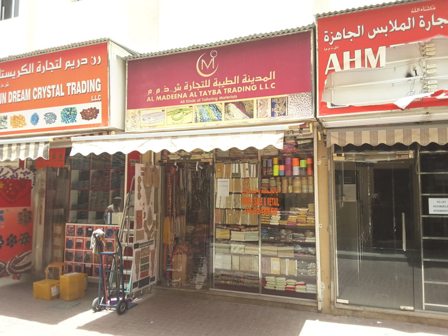 HiDubai-business-al-madeena-al-tayba-trading-b2b-services-distributors-wholesalers-al-daghaya-dubai-2