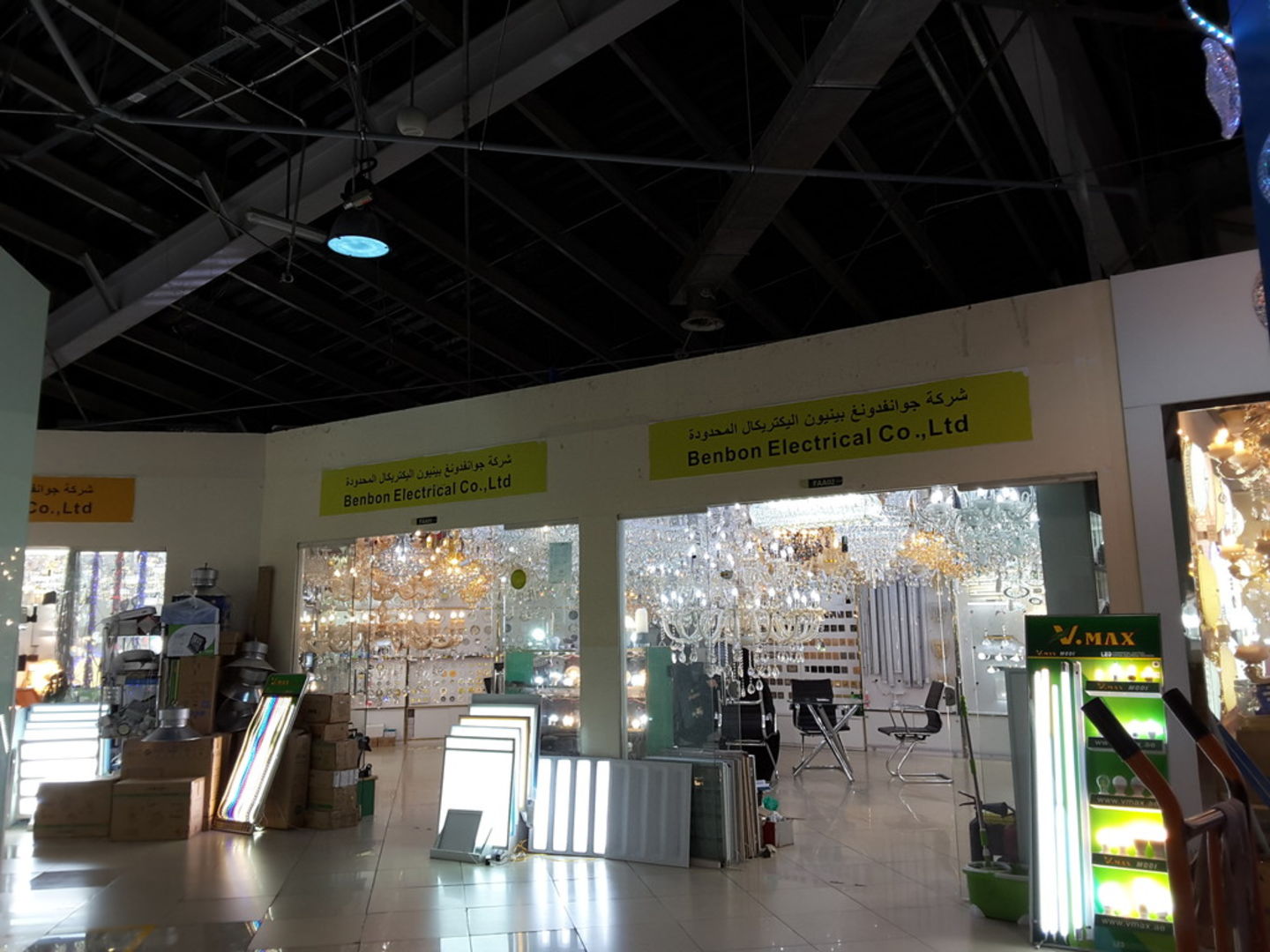 HiDubai-business-benbon-electrical-shopping-furniture-decor-international-city-warsan-1-dubai