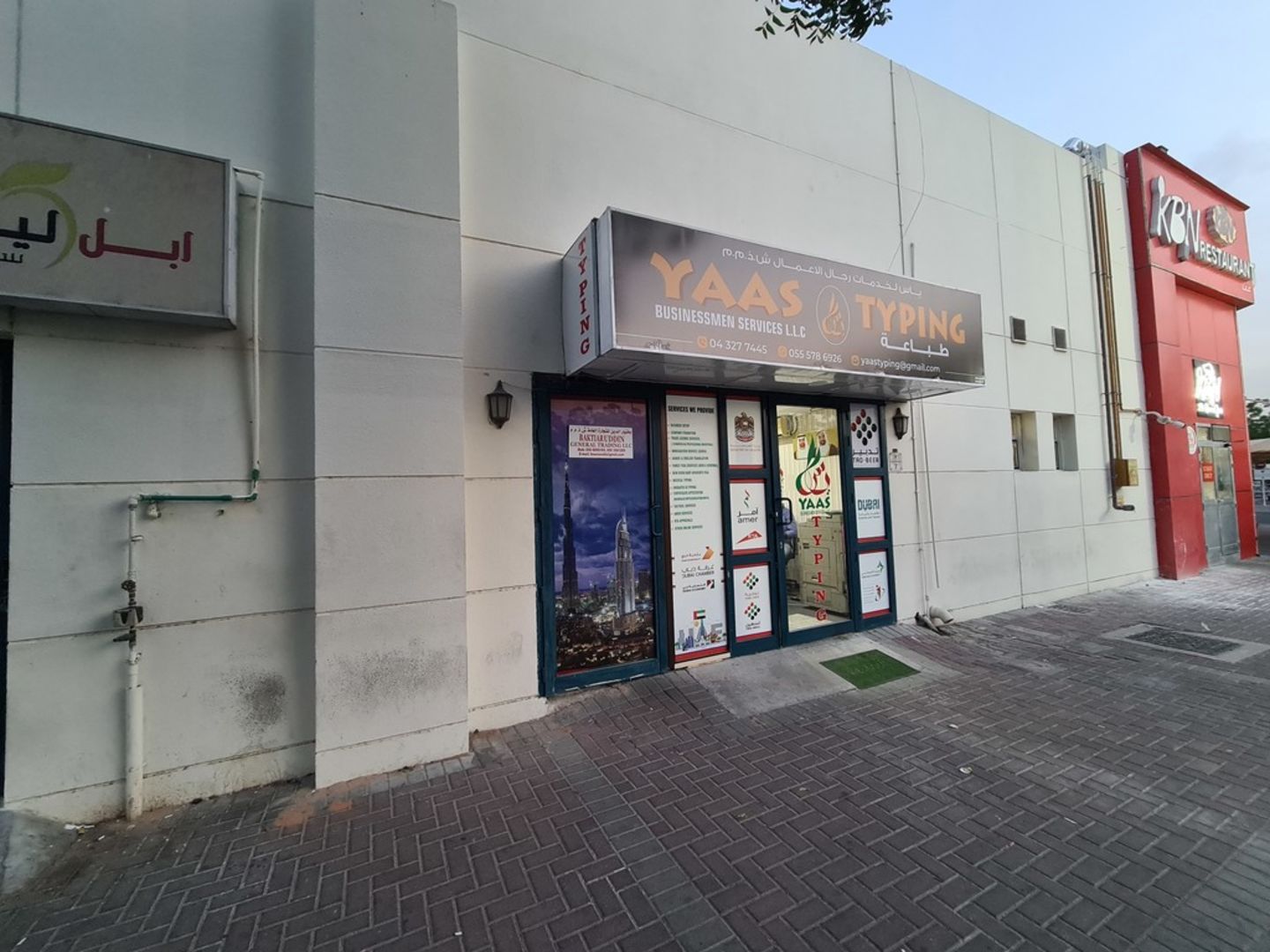 HiDubai-business-baktiar-uddin-general-trading-b2b-services-food-stuff-trading-ras-al-khor-industrial-3-dubai