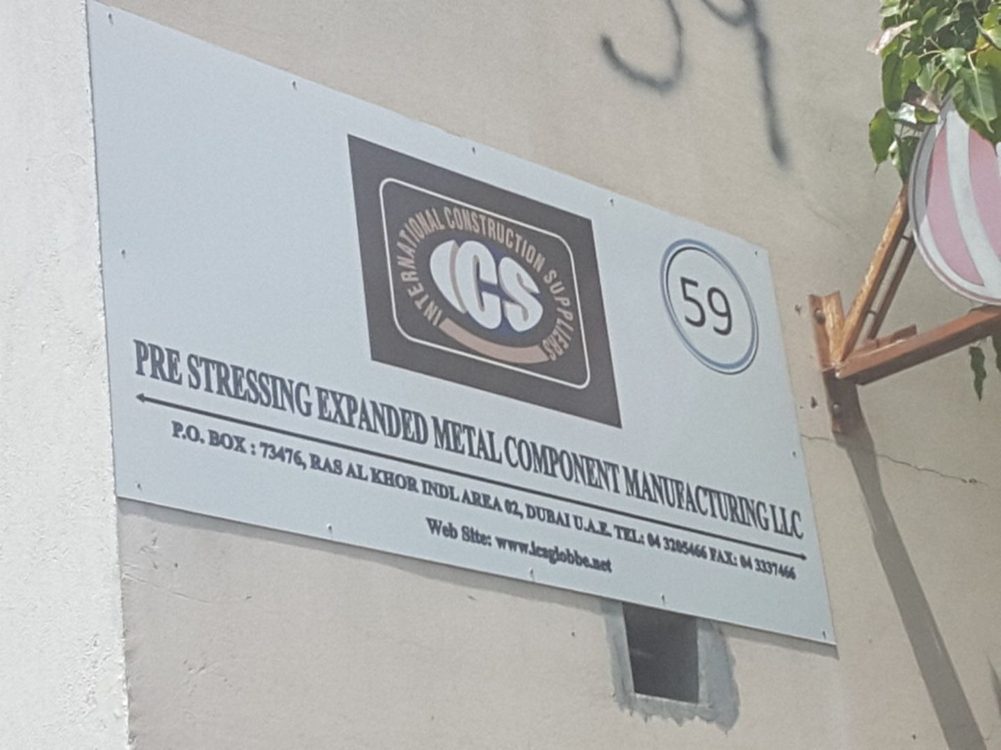 HiDubai-business-pre-stressing-expanded-metal-component-manufacturing-b2b-services-manufacturing-ras-al-khor-industrial-2-dubai