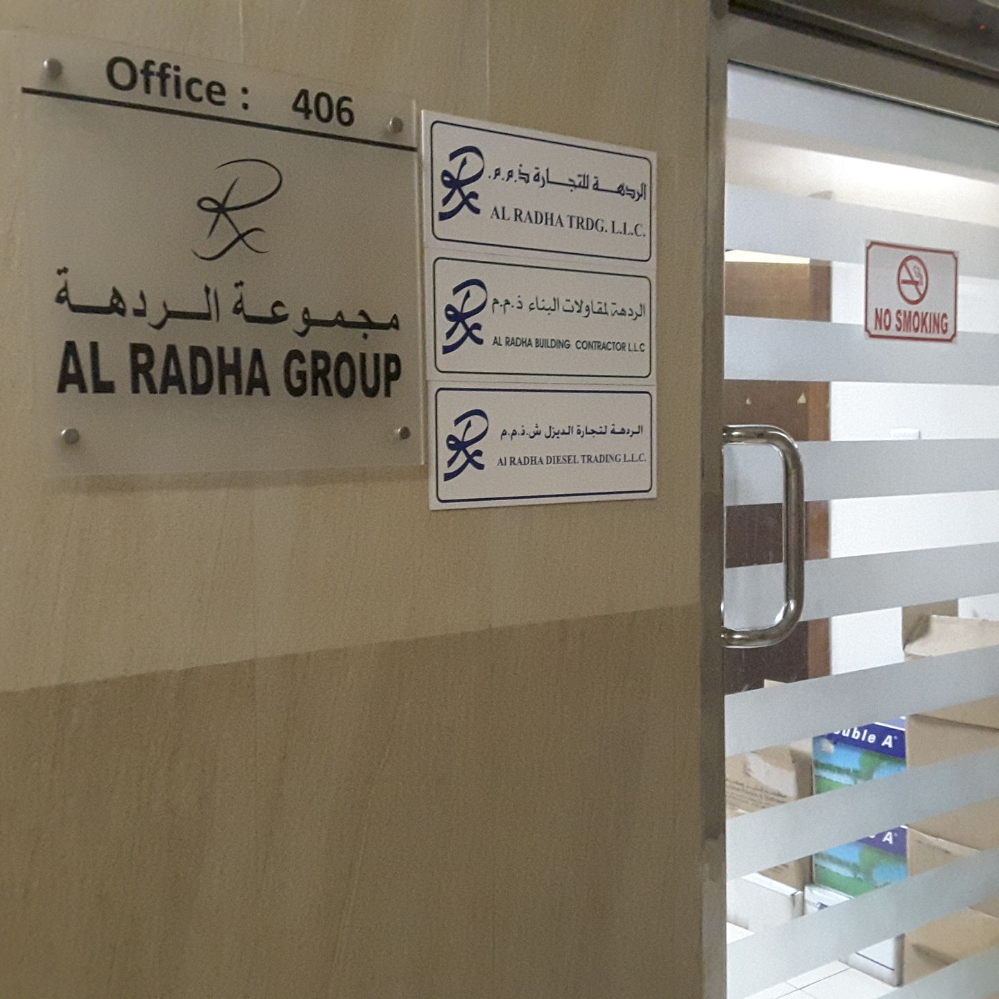 HiDubai-business-al-radha-diesel-construction-heavy-industries-construction-renovation-al-nahda-2-dubai-2