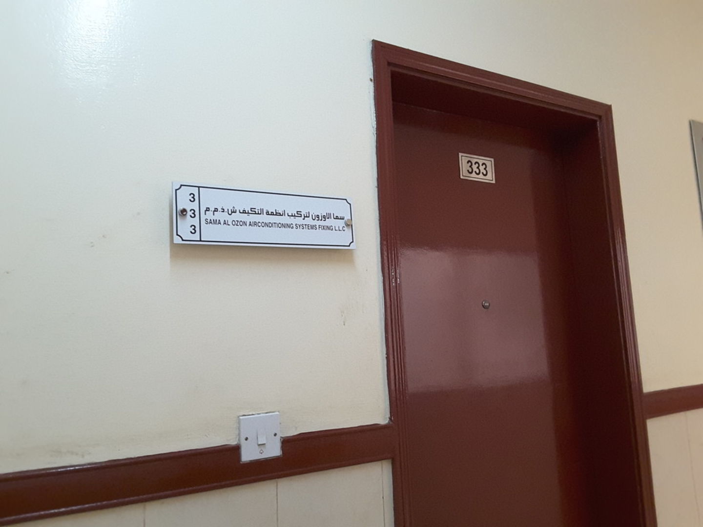 HiDubai-business-sama-al-ozon-airconditioning-systems-fixing-construction-heavy-industries-construction-renovation-al-qusais-industrial-1-dubai