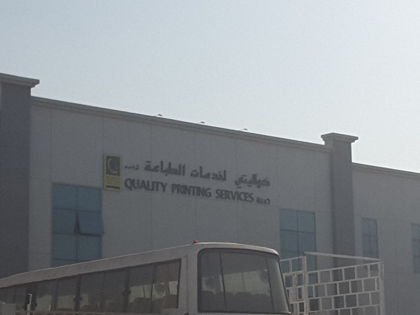 HiDubai-business-quality-printing-services-b2b-services-printing-typing-services-dubai-investment-park-2-dubai-2