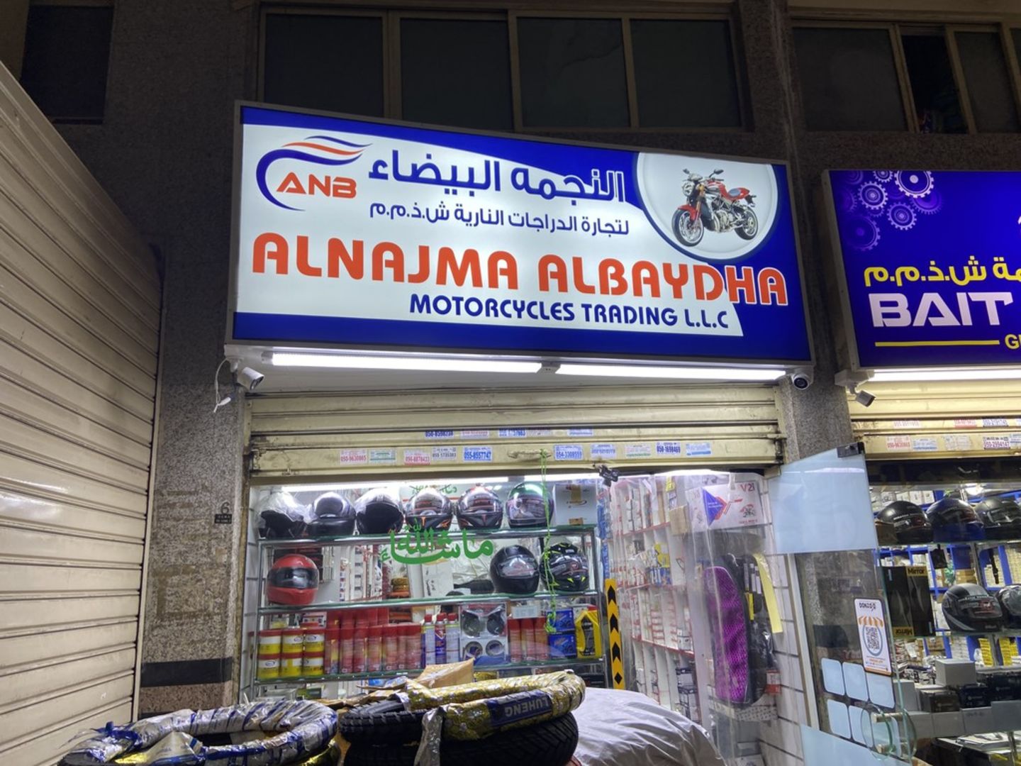 HiDubai-business-alnajma-albaydha-motorcycles-trading-transport-vehicle-services-motorcycle-spare-parts-accessories-naif-dubai