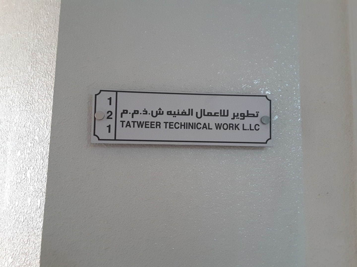 HiDubai-business-tatweer-technical-work-construction-heavy-industries-construction-renovation-al-qusais-industrial-2-dubai-2