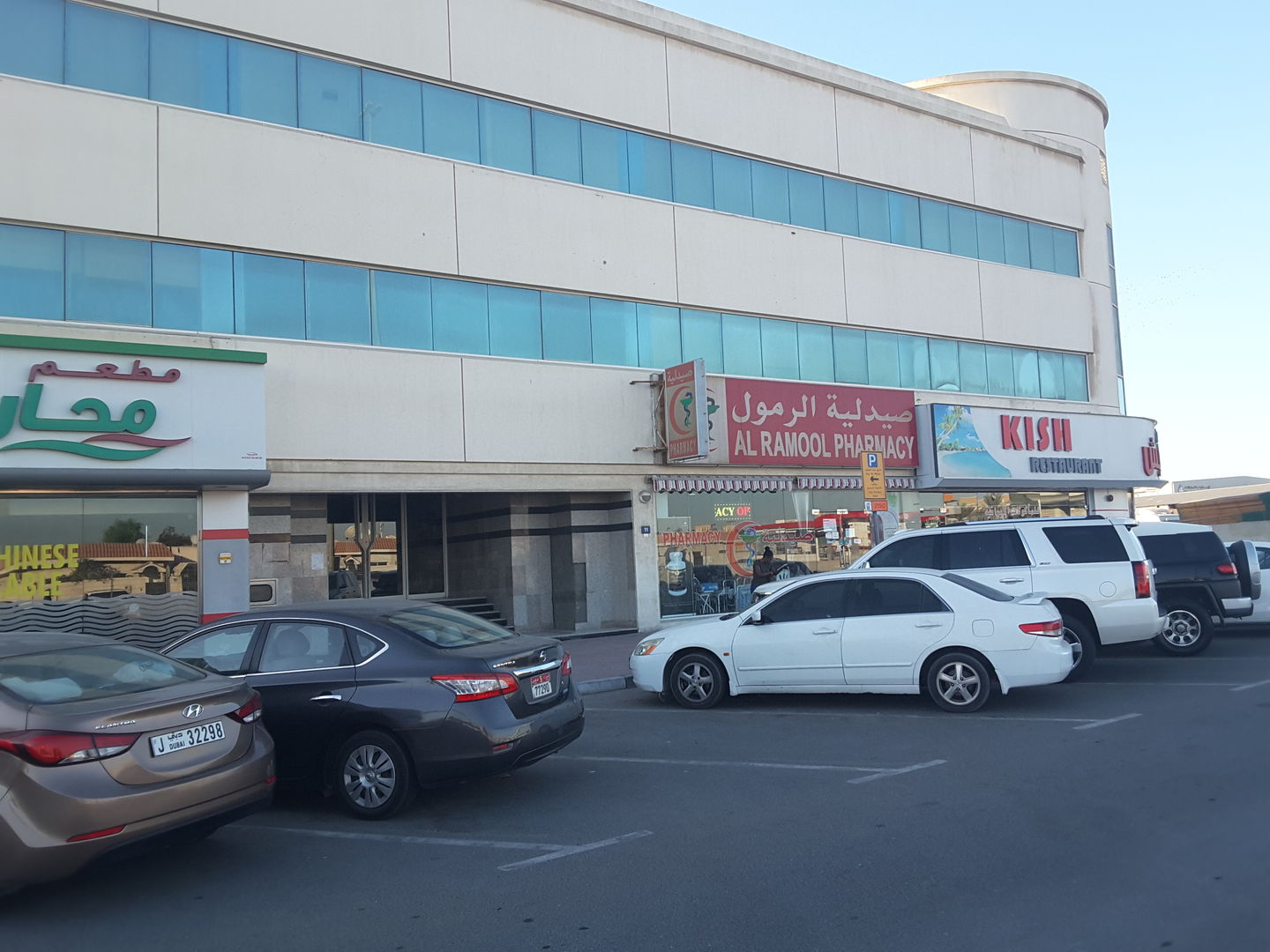 HiDubai-business-guardforce-security-services-b2b-services-safety-security-umm-ramool-dubai-2